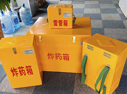 东港炸药箱在爆破作业中的重要性
