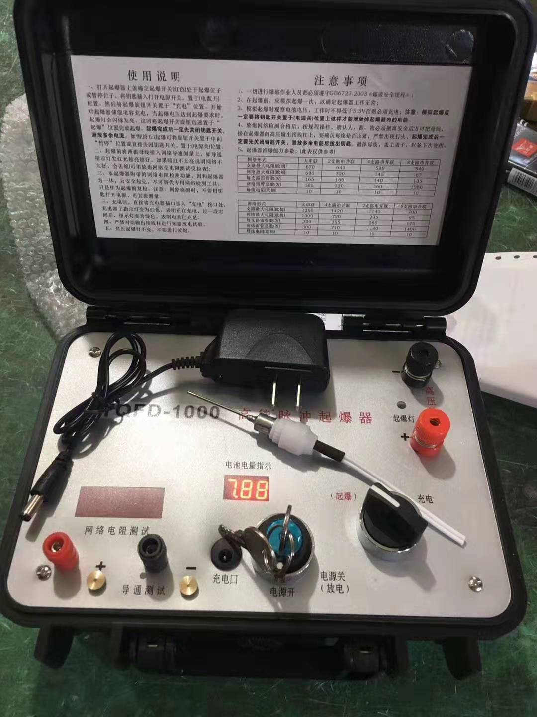 东港发爆器（矿用起爆器）：爆破作业的“总开关”，你真的了解它吗？