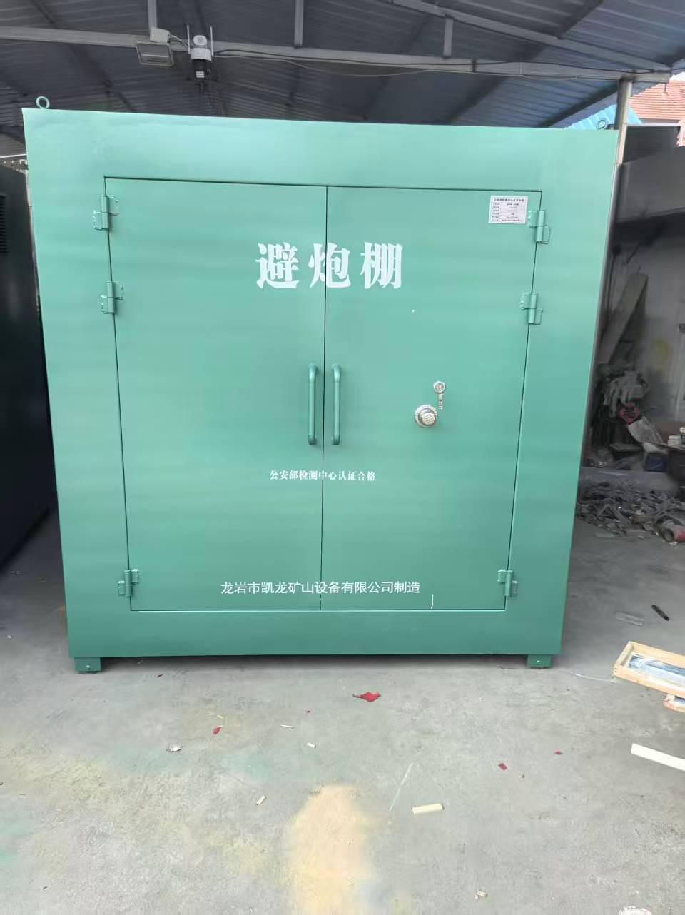 东港露天作业爆破防护革命：避炮棚的多场景应用解析